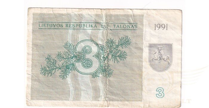 #33a 1991 m. 3 talonai be užrašo AP serija VF!