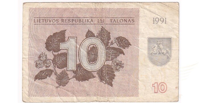 #35a 1991 m. 10 talonų be užrašo BV serija VF!