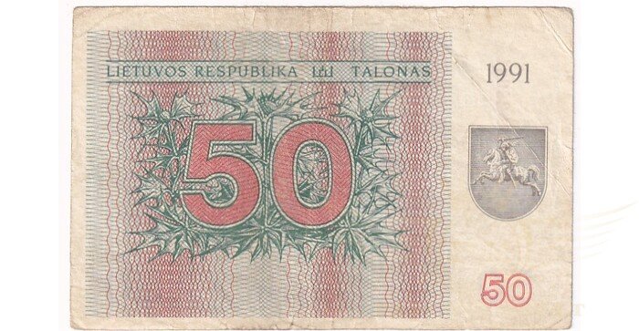 #37a 1991 m. 50 talonų be užrašo CZ serija VF!