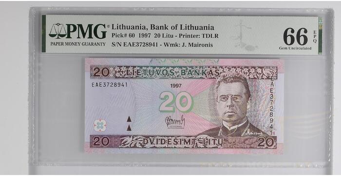 #60 1997 m. 20 litų  EAE serija PMG66!