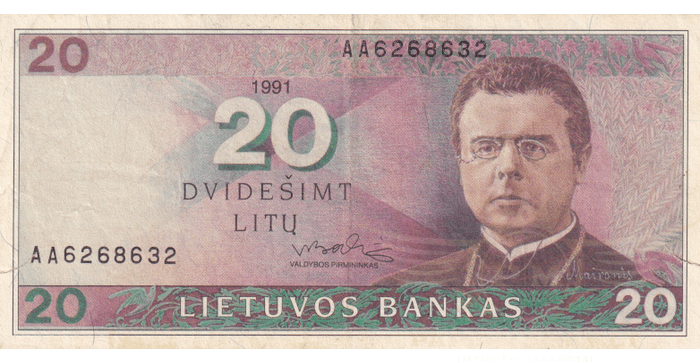 #48 1991 m. 20 litų  AA serija VF!