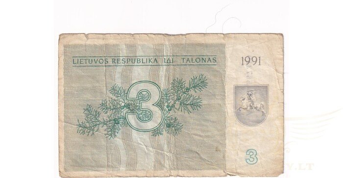 #33a 1991 m. 3 talonai be užrašo AT serija VF!