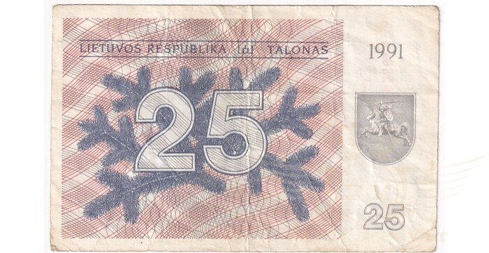 #36a 1991 m. 25 talonai be užrašo AB serija VF!