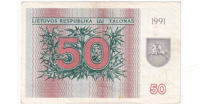 #37a 1991 m. 50 talonų be užrašo AI serija XF!