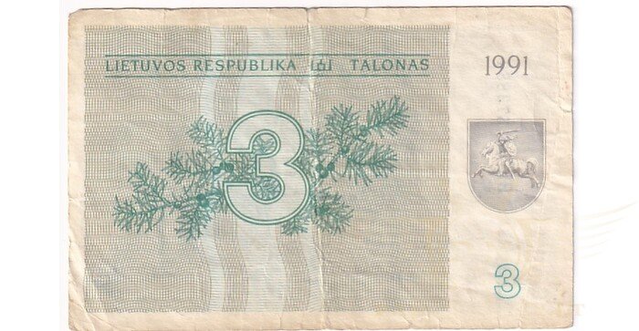 #33a 1991 m. 3 talonai be užrašo BL serija VF!