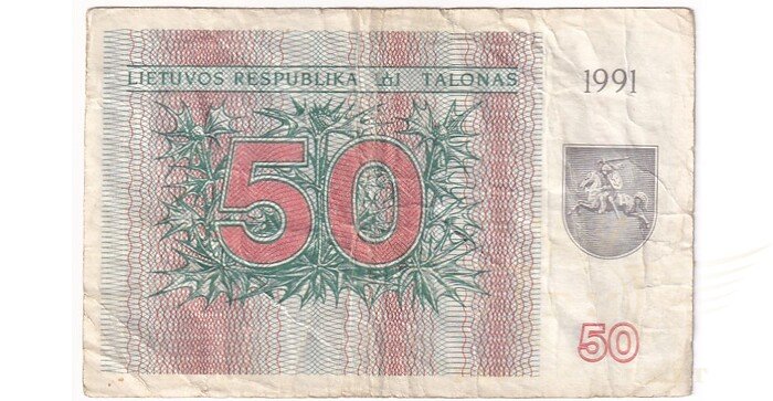 #37a 1991 m. 50 talonų be užrašo AN serija VF!