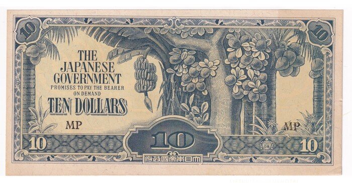 Japanese government 10 dollars aUNC