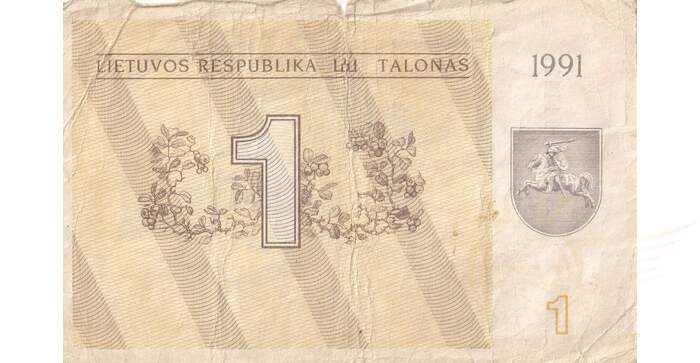 #32a 1991 m. 1 talonas be užrašo AK serija F!