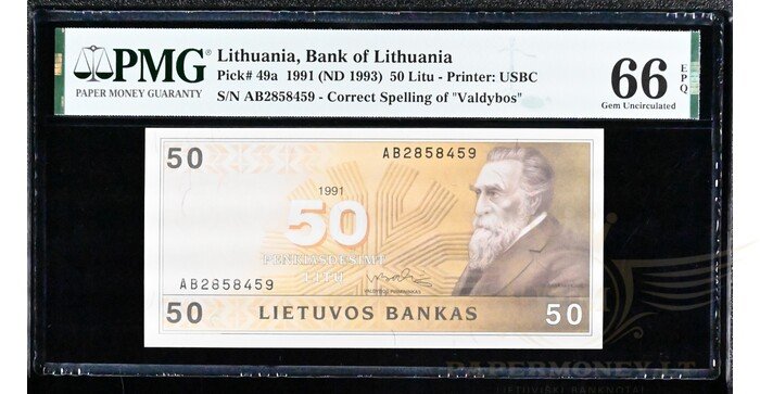 #49 1991 m. 50 litų  AB serija UNC PMG66 !