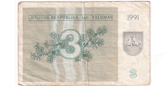 #33a 1991 m. 3 talonai be užrašo CB serija VF!