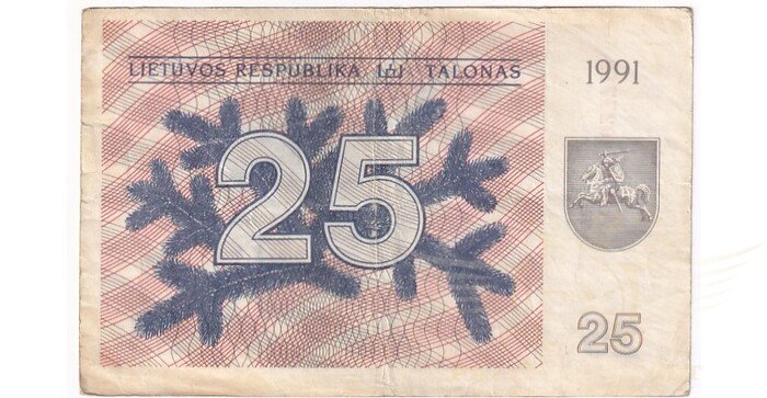 #36a 1991 m. 25 talonai be užrašo AH serija VF!