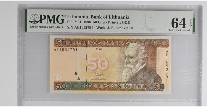 #61 1998 m. 50 litų  AE serija UNC PMG64!