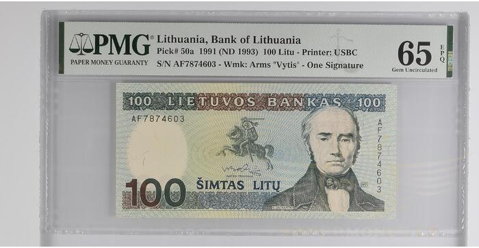 #50 1991 m. 100 litų  AF serija PMG65 !