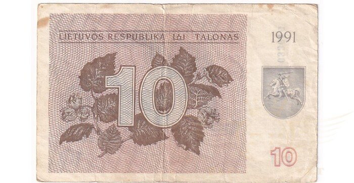 #35a 1991 m. 10 talonų be užrašo AE serija VF!