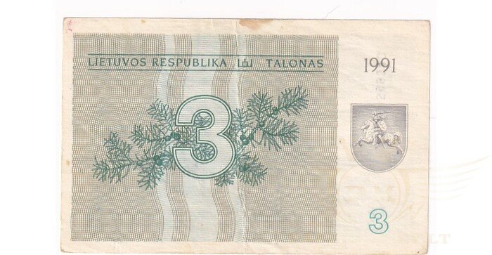 #33a 1991 m. 3 talonai be užrašo AJ serija VF!