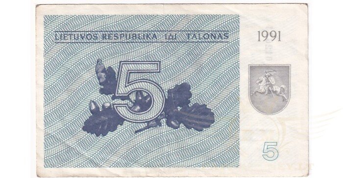 #34a 1991 m. 5 talonai be užrašo AH serija VF!