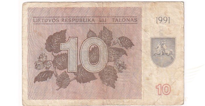 #35a 1991 m. 10 talonų be užrašo AJ serija VF!