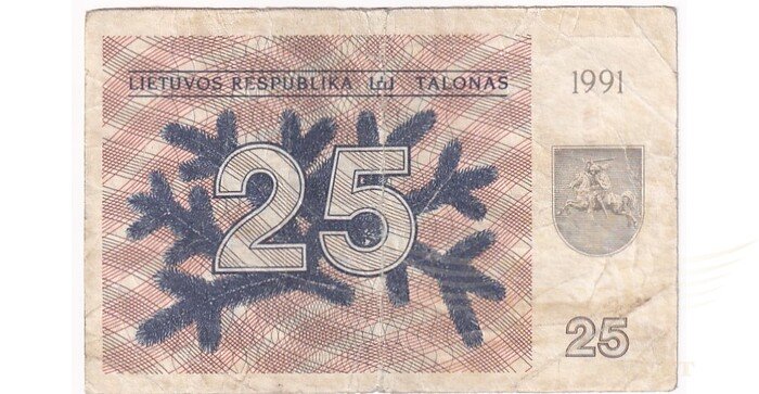 #36a 1991 m. 25 talonai be užrašo AR serija VF!