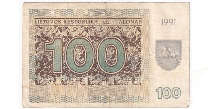 #38a 1991 m. 100 talonų be užrašo AO serija VF!