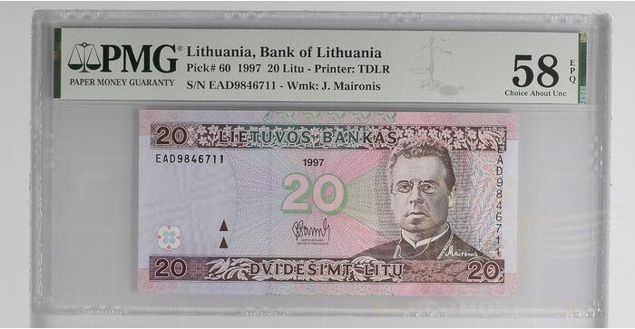 #60 1997 m. 20 litų  EAD serija PMG58!