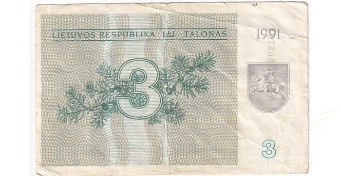 #33a 1991 m. 3 talonai be užrašo AH serija VF!