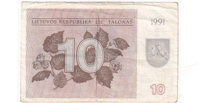 #35a 1991 m. 10 talonų be užrašo AO serija VF!