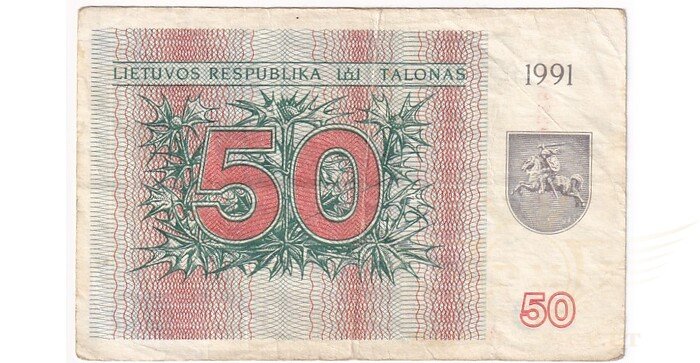 #37a 1991 m. 50 talonų be užrašo CI serija VF!