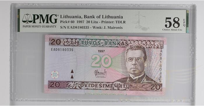 #60 1997 m. 20 litų  EAD serija PMG58!