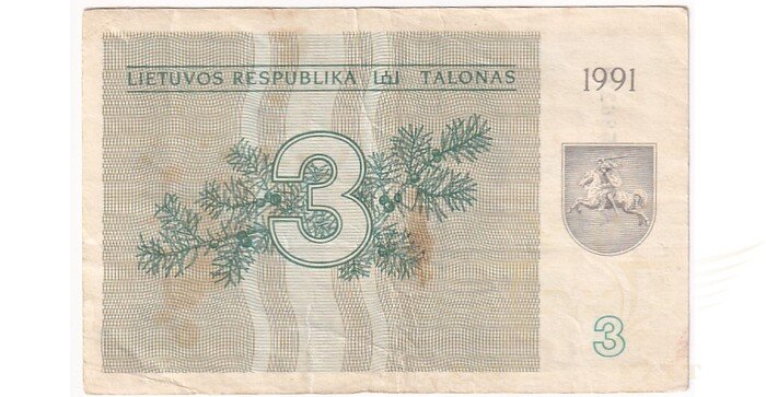 #33a 1991 m. 3 talonai be užrašo AL serija VF!