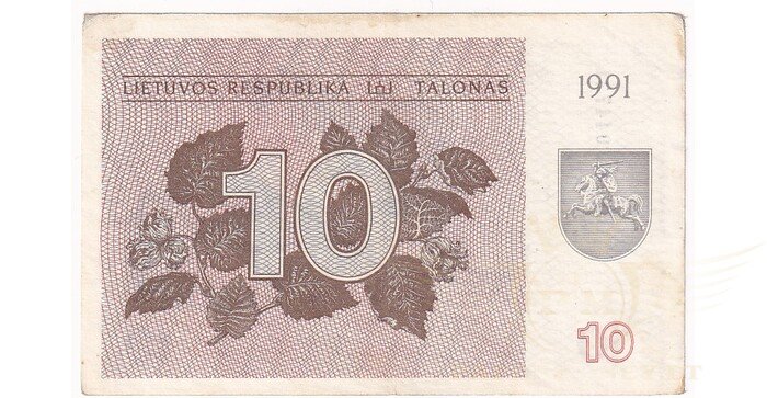 #35a 1991 m. 10 talonų be užrašo BF serija VF!