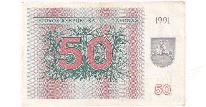 #37a 1991 m. 50 talonų be užrašo CI serija aUNC!