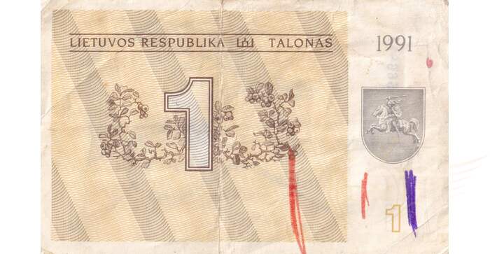 #32a 1991 m. 1 talonas be užrašo CV serija F!