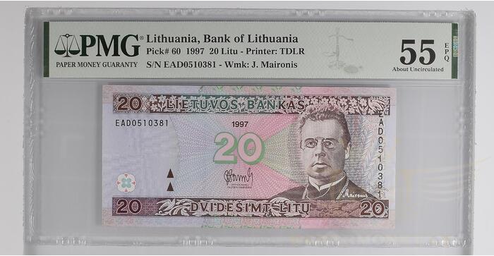 #60 1997 m. 20 litų  EAD serija PMG55!