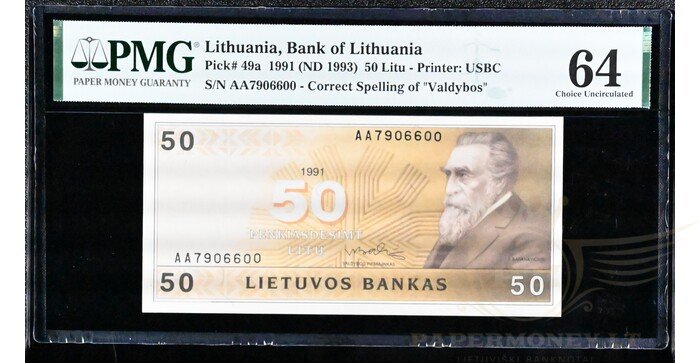 #49 1991 m. 50 litų  AA serija UNC PMG64 !