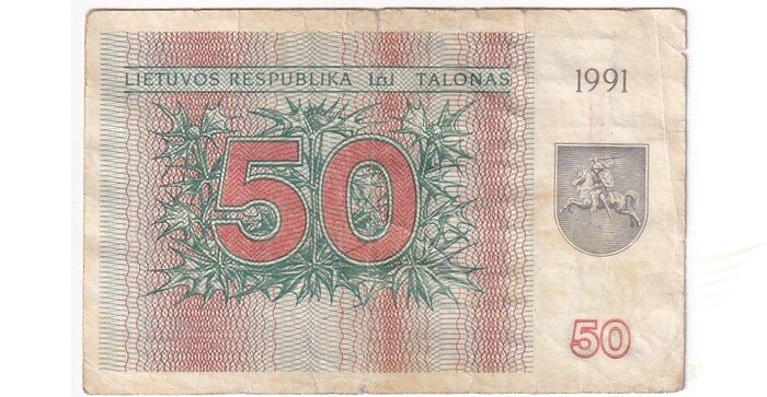 #37a 1991 m. 50 talonų be užrašo AB serija VF!