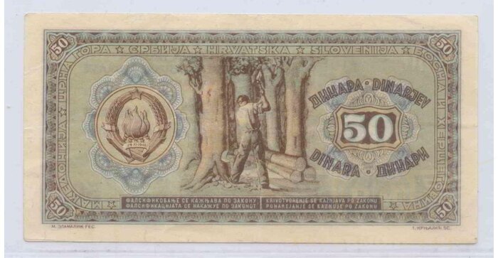 Yugoslavia 1946 50 dinara VF