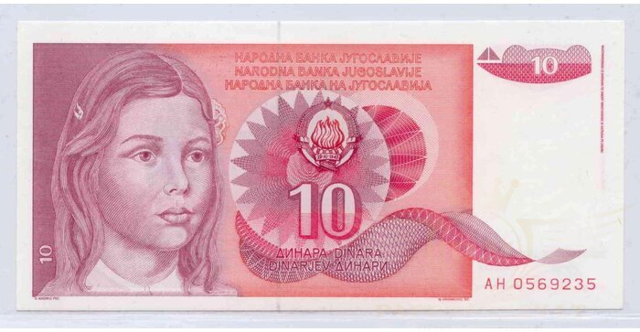 Yugoslavia 1990 10 dinara UNC