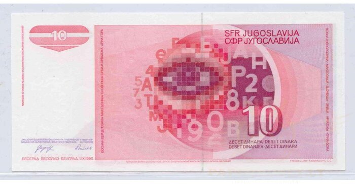 Yugoslavia 1990 10 dinara UNC